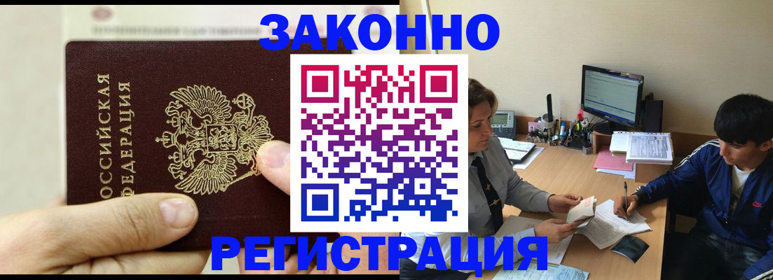 регистрация для школы в Кузнецке