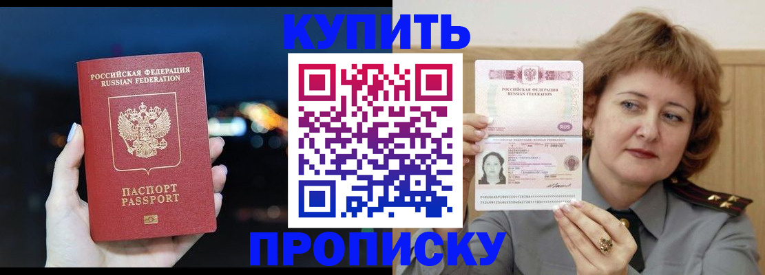 временная регистрация госуслуги в Кузнецке
